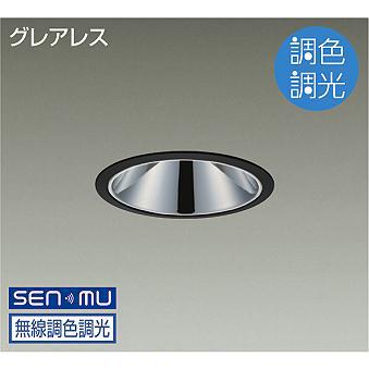 ダウンライト125φ（照明機能：多段調光・調色機能）のおすすめ人気商品