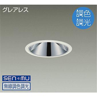 ダウンライト125φ（照明機能：多段調光・調色機能）のおすすめ人気商品
