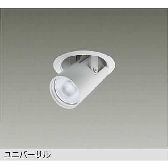 DAIKO ダウンライト 75φ LED（照明、電球） | 家具、インテリア の商品