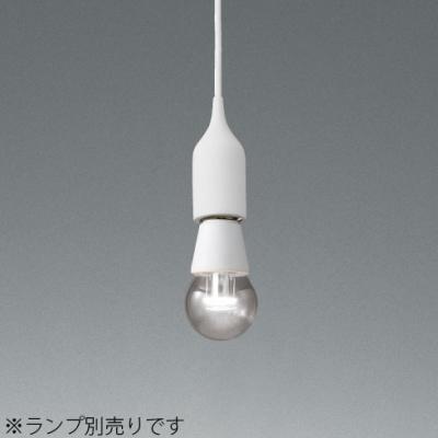 MAXRAY ペンダントライト｜シーリングライト、天井照明｜照明、電球
