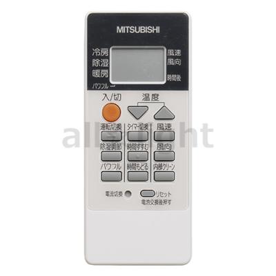 MITSUBISHI(三菱) 三菱 純正エアコン用リモコン RH091　M212L6426(未使用 未開封の中古品) リモコン 三菱 rh091のおすすめ人気商品一覧 通販 - Yahoo!ショッピング