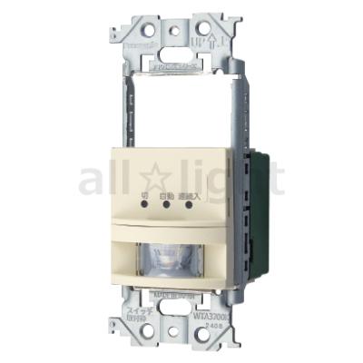 3路スイッチ パナソニック（人感、明暗センサー）｜照明部品