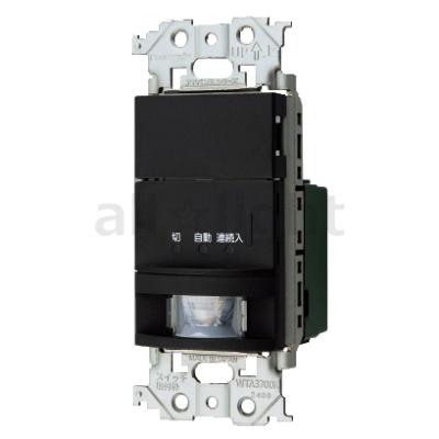 3路スイッチ パナソニック（人感、明暗センサー）｜照明部品、パーツ