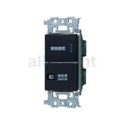 換気扇パイロットランプ付スイッチのおすすめ人気商品一覧 通販