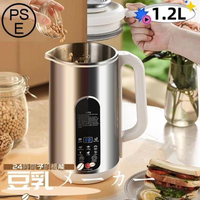 豆乳機のおすすめ人気商品一覧 通販 - Yahoo!ショッピング