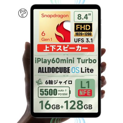 alldocube iplay50 mini pro（タブレットPC本体） | スマホ