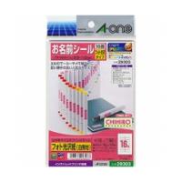 エーワン はがきサイズのプリンタラベル お名前シール 16面 29303 ( ２セット)/メール便送料無料 | オールメール