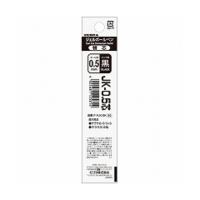 ゼブラ 水性ボールペン替芯 JK-0.5芯 P-RJK-BK 黒/メール便送料無料 | オールメール