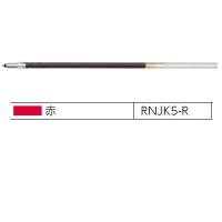 ゼブラ プレフィールリフィル0.5 NJK-0.5芯 赤RNJK5-R/メール便送料無料 | オールメール