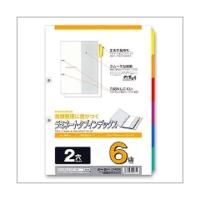 マルマン A4 インデックス ラミネート加工 2穴(補強シール付) 6山 LT4206/メール便送料無料 | オールメール