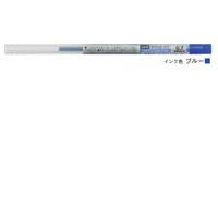 スタイルフィットリフィル油性ボールペン0.7 ブルー SXR-89-07-33 三菱鉛筆/メール便送料無料 | オールメール