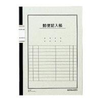 コクヨ 郵便記入帳 6号(セミB5) 40枚 ノ-81/メール便送料無料 | オールメール