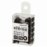 コクヨ ダブルクリップ Scel-bo 個箱タイプ 小サイズ 口幅19mm 10個 黒 クリ-J35D/メール便送料無料 | オールメール