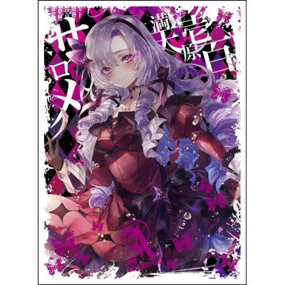 にじさんじ スリーブの商品一覧 通販 - Yahoo!ショッピング にじさんじ スリーブの商品一覧 通販 - Yahoo!ショッピング