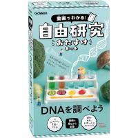 自由研究キット DNAを調べよう 小学生 学研ステイフル | 文具・雑貨のオルパスショップ