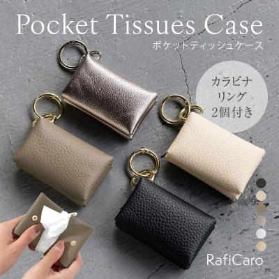 All Right Leather - ティッシュケース｜Yahoo!ショッピング