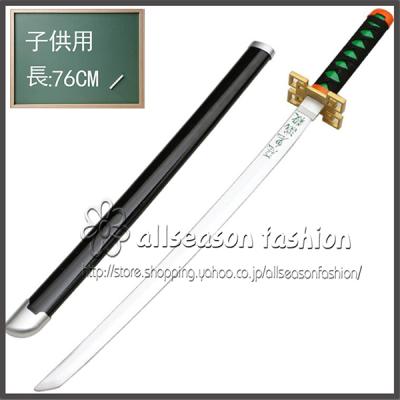 無一郎 刀の商品一覧 通販 - Yahoo!ショッピング 無一郎 刀の商品一覧 通販 - Yahoo!ショッピング