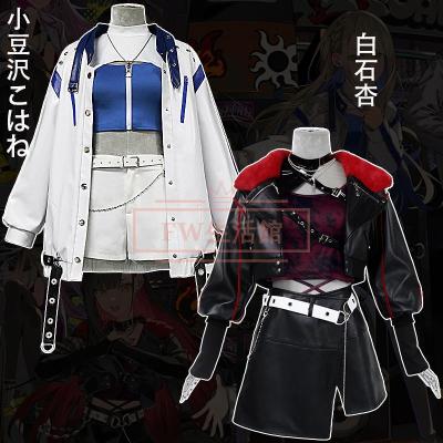 白石杏(コスプレ用コスチューム)の商品一覧|コスプレ衣装 白石杏(コスプレ用コスチューム)の商品一覧|コスプレ衣装