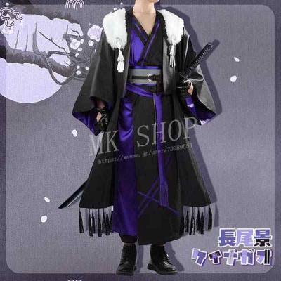 長尾景コスプレの商品一覧 通販 - Yahoo!ショッピング 長尾景コスプレの商品一覧 通販 - Yahoo!ショッピング