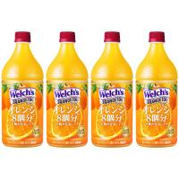 アサヒ飲料 Welch's オレンジ100 800g×4本 ウェルチ 果汁 | ALLショップヤフー店