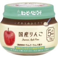 キユーピー ベビーフード こだわりのひとさじ 国産りんご 5ヵ月頃からずっと 小分け冷凍可 70g×12個 | ALLショップヤフー店