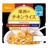 尾西食品 アルファ米 レンジプラス チキンライス 80g×20袋 レンジ調理対応 (非常食・保存食) | ALLショップヤフー店