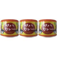 信田缶詰 サバカレー 190g×3個 | ALLショップヤフー店