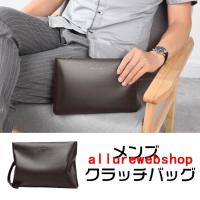 クラッチバッグ セカンドバッグ ハンドバッグ メンズ フェイクレザー Pu シンプル 無地 男性 おしゃれ バッグ かばん 柔らか 収納 大人 結婚式 Fsuxbao One Leaf 通販 Yahoo ショッピング