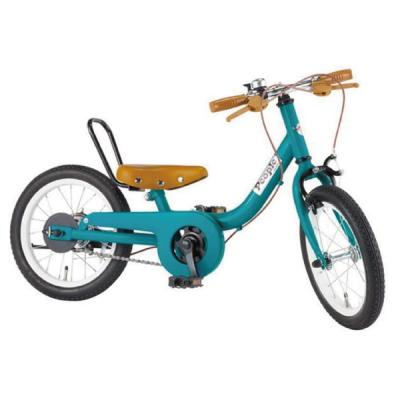 アリー - People(ピープル自転車)|Yahoo!ショッピング アリー - People(ピープル自転車)|Yahoo!ショッピング