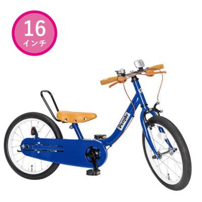 アリー - People(ピープル自転車)|Yahoo!ショッピング アリー - People(ピープル自転車)|Yahoo!ショッピング