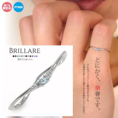 ピンキーリング（モチーフ：スター、星）｜レディースアクセサリー
