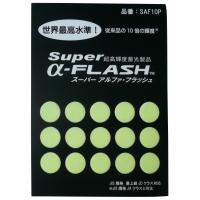 LTI 蓄光テープ 高輝度 SUPER α-FLASH 丸型シール(15個入り) SAF10P | ALMON