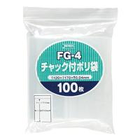 ジャパックス チャック付きポリ袋 透明 縦17cm×横12cm×厚さ0.04mm 小物の小分けから書類の整理保管に FG-4 100枚入 | ALMON