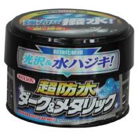 WILLSON ウイルソン 超防水 ダーク&amp;メタリック車用 固形 (310ｇ) 品番 01103HTRC 3 | ALMON