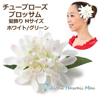 フラダンス 髪飾り（フラダンス 小物、アクセサリー