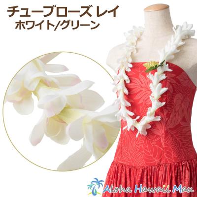 グリーンローズレイの商品一覧 通販 - Yahoo!ショッピング