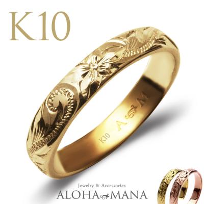 ハワイアンジュエリー アロハマナ - K10・K14・K18 ゴールド ハワイアンジュエリー アロハマナ - K10・K14・K18 ゴールド