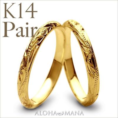 ハワイアンジュエリー アロハマナ - K10・K14・K18 ゴールド ハワイアンジュエリー アロハマナ - K10・K14・K18 ゴールド