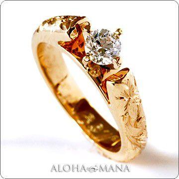 【美品】ALOHA MANA エンゲージリング 11号 ハワイアンジュエリー アロハマナ - エンゲージメントリング