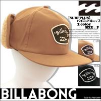 ビラボン キャップ 帽子 メンズ 男性 人気ブランド おすすめ 旅行 プレゼント 通販 UVカット BILLABONG AI012-939 | 水着&サーフカジュアルAloHeart