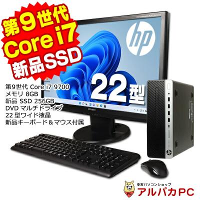 ProDesk デスクトップパソコン 中古 Windows11 HP 600 G5 SF 22型