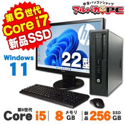 hp prodesk 600 G2 メモリーのおすすめ人気商品一覧 通販 - Yahoo