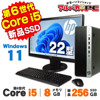 hp 600g3（Windowsデスクトップ）｜デスクトップパソコン | スマホ