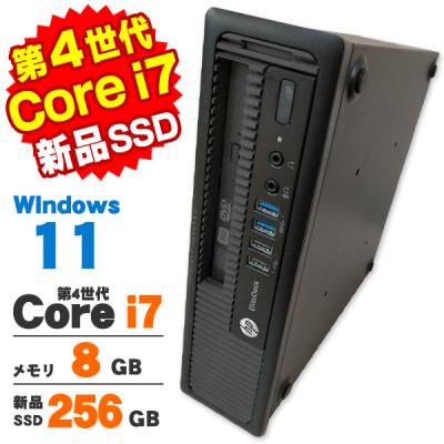 HP EliteDesk 800 G1 USDT 新品　パソコン HP EliteDesk 800 G1 - Ultra-slim desktop | Overview, Specs