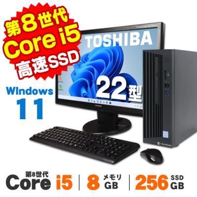 東芝regza（デスクトップパソコン） | スマホ、タブレット、パソコン