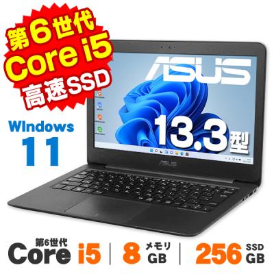 【GW中お値下】ASUS ノートPC Corei5 SSD256GB Win11 asus ノートパソコン zenbookの商品一覧 通販 - Yahoo!ショッピング