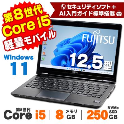 8世代（ノートパソコン特徴：2in1）のおすすめ人気商品一覧 通販