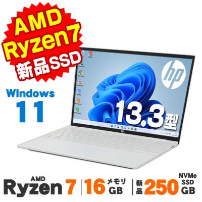 Office付 中古 HP 白 本体 軽い Ryzen7 最新モデル 楽天市場
