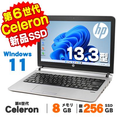 probook430g3（ノートパソコン本体） | スマホ、タブレット