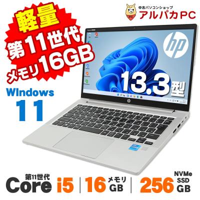 corei5 第8世代 16gb(日本HP/ノートパソコン本体)の商品一覧 corei5 第8世代 16gb(日本HP/ノートパソコン本体)の商品一覧